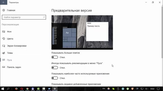 Как исправить диалог Выполнить не сохраняет историю команд смотреть онлайн