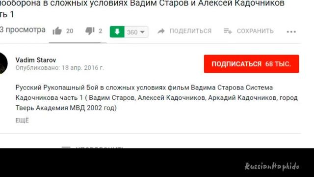 [Разбор полетов] Извор на Бо-бо Ч.1 смотреть онлайн