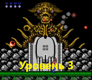 Contra 1987 Японская версия. Уровень 3