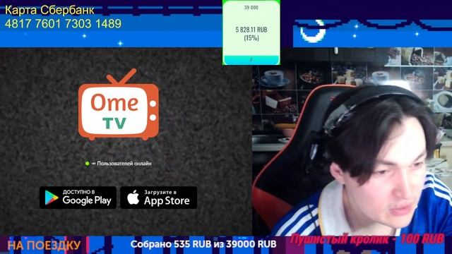 Срочный! СБОР НА ПОЕЗДКУ / ЧАТ РУЛЕТКА + РЕАКЦИИ СТРИМ ! ночной стрим смотреть онлайн