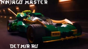 АНИМАЦИЯ К LEGO НАБОРАМ! - LEGO Ninjago