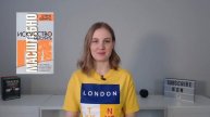 3 книги, которые изменили мою жизнь - Лучшие книги для саморазвития