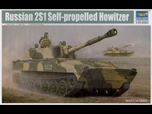 2С1 Гвоздика (Trumpeter)_2S1 Gvozdika 1_35 (Часть 2)