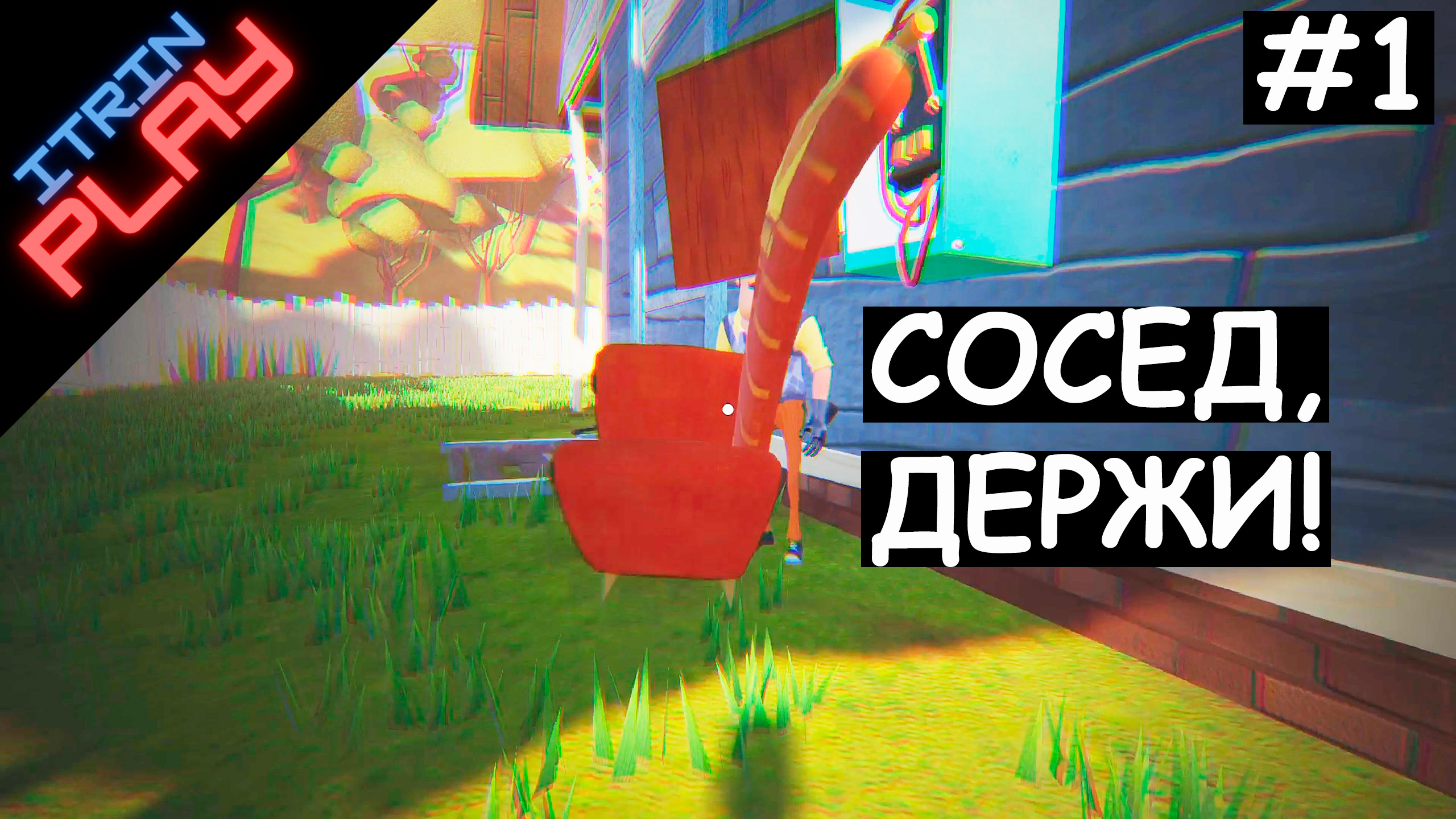 как включить консоль в hello neighbor alpha 4 steam фото 58