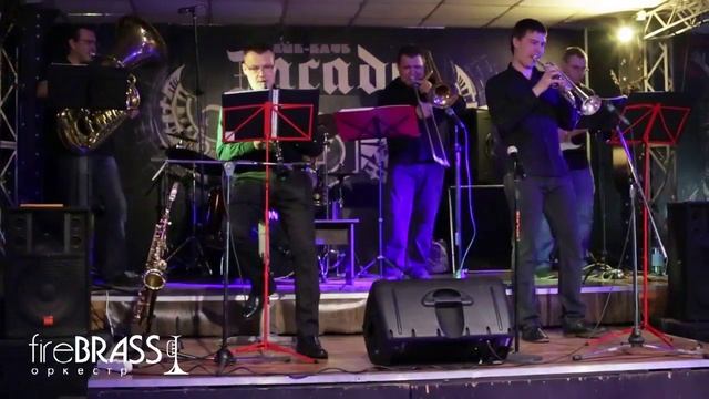 Томский оркестр fireBRASS в клубе Засада - Моя любимая смотреть онлайн