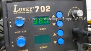 Телевизор Philips искажение изображения, негатив. 42PFL7603S/60