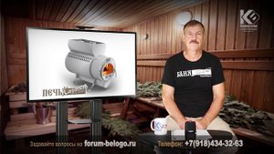 Обкладка печи