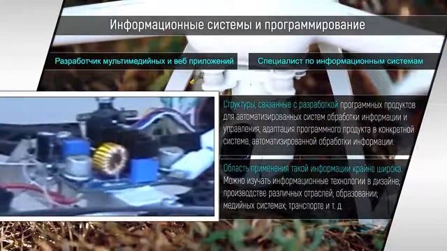 Томский техникум информационных технологий.