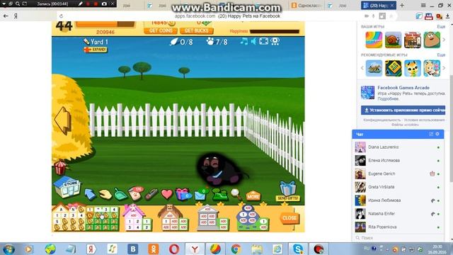игра Happy Pets