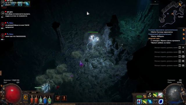 POE ЛУЧНИК ВИХРЬ СТРЕЛ 14 СТРИМ!