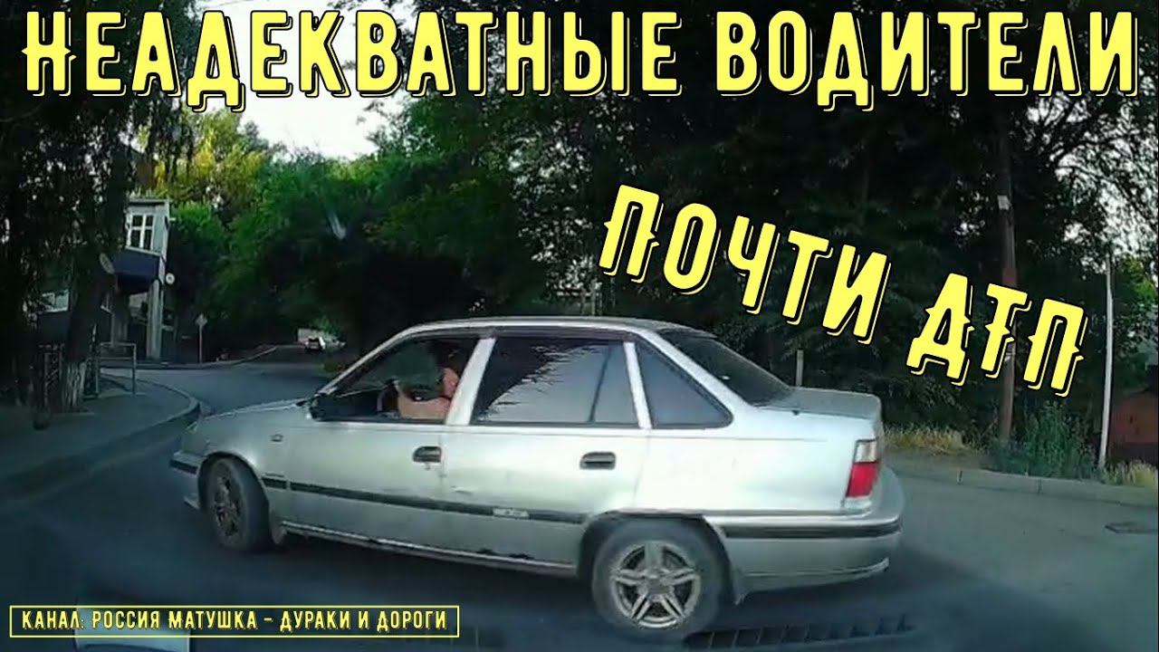 Неадекватные водители и хамы на дороге #713! Подборка на видеорегистратор!