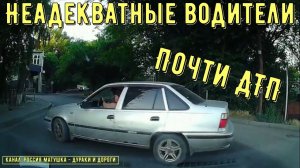 Неадекватные водители и хамы на дороге #713! Подборка на видеорегистратор!