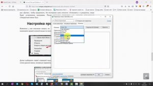 Кнопка Пуск для Windows 10, что это такое и как установить