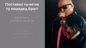 Заточка   Не на ту (Караоке)