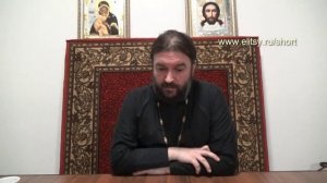 Как молиться, если нет веры? Прот. Андрей Ткачев как обрести веру? Елицы