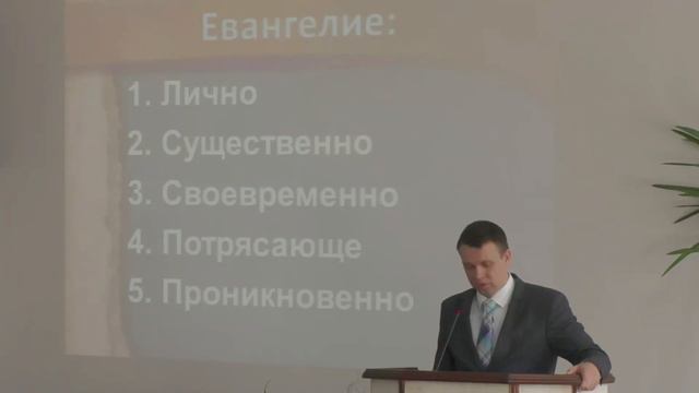 03 План Евангелия, представление Христа (Лк. 1:8-14;18-23) смотреть онлайн