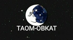 ТУШДА [ТАОМ-ОВКАТ] КУРСА...