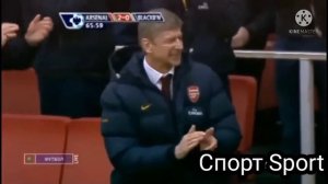 Первый гол Аршавина за Арсенал. Чудо гол.