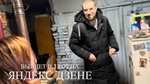 Вышел, 21.03.24г, в 13.00 по МСК, новый выпуск на Яндекс ДЗЕН. ВСЁ В КУЧУ 💛🖤