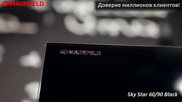 Видеообзор Кухонная вытяжка Maunfeld Sky Star черный смотреть онлайн