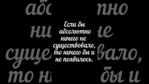 Откуда взялся Бог?