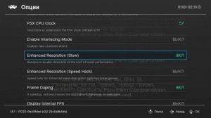 Recalbox - Настройка игры Playstation 1 (PSX)