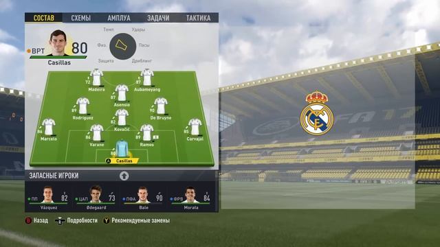 РЕАЛ МАДРИД ЧЕМПИОН ИСПАНИИ | FIFA 17 КАРЬЕРА # 29 смотреть онлайн