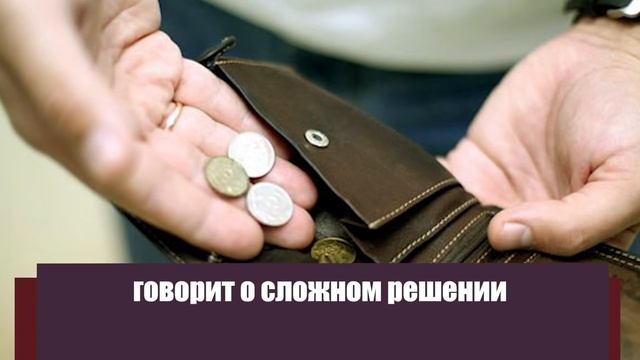 К чему снятся монеты: новые, старые, иностранные? смотреть онлайн