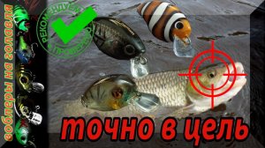 Весенняя рыбалка на спиннинг.Тест новых воблеров на голавля.