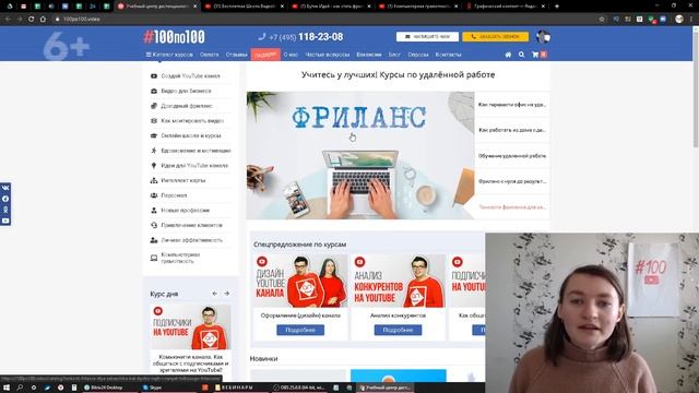 Значение слова графический контент. Что такое графический контент.