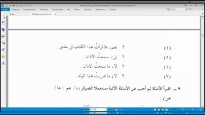 2-й том, 11 урок (Мединский курс)