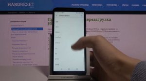 Смена языка системы HUAWEI Honor 7C / Как поменять системный язык на HUAWEI Honor 7C?