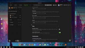 Как отключить FACEIT Highlights