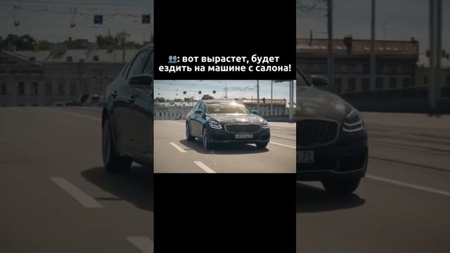 Когда сын с отростком в мозгу ? #прикол #bmw #volkswagen #mercedes #авто #автомобили #беларусь