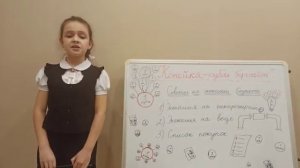 Копейка рубль бережет