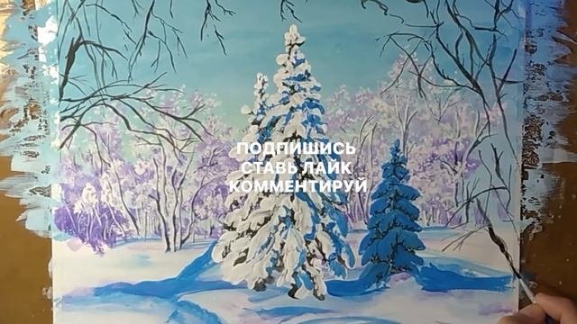 Зима❄️❄️❄️?