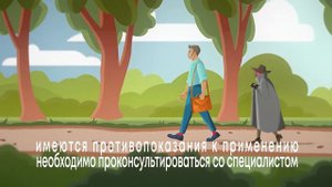 Трекрезолид