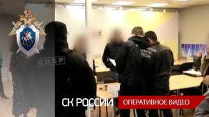 В Иркутской области арестованы руководители управляющих компаний, обвиняемые в коммерческом подкупе