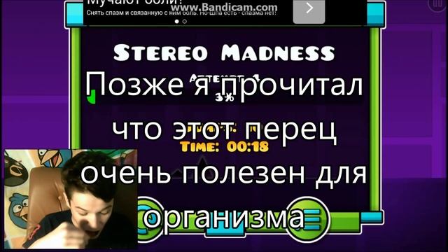 ЗДОХ - СЪЕЛ ОСТРЫЙ СОУС смотреть онлайн