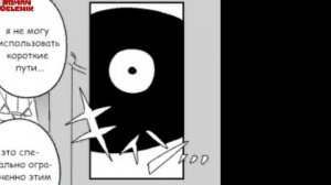 Озвучка комикса Bad Time Trio