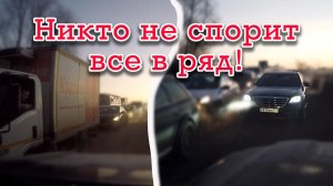 Крузак Щемит встречников и быдло | Хамство на дорогах. #drongogo