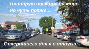 Начинается августовская жара в Ставрополе, море пока подождёт...