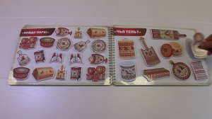 Альбом игр на липучках "Мезенская роспись"