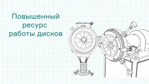 Истиратели дисковые ИД 175, ИД 200, ИД 250 (ВИБРОТЕХНИК)