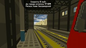 Обзор электропоезда ЭД9М |#skyrail