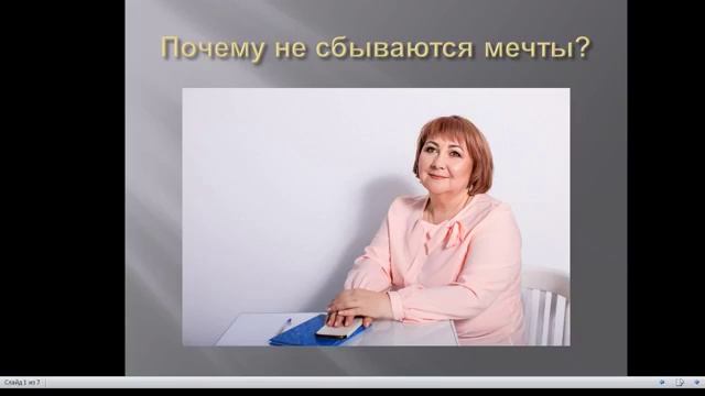 Медитация Лиловый шар смотреть онлайн