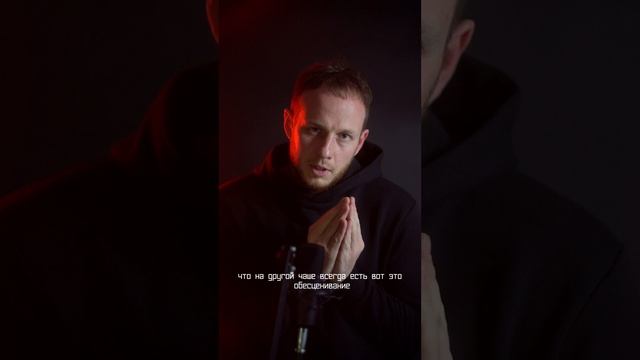 Два аспекта движения вперед