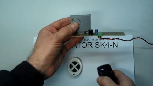 niceprog смотреть онлайн