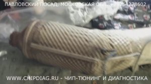 Renault Scenic DCI - отключение сажевого фильтра и перепрошивка ЭБУ