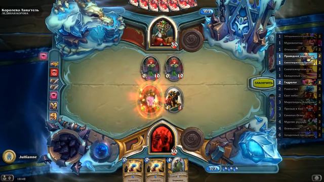 [Hearthstone] Тактика боя с Кровавой Королевой Лана'тель смотреть онлайн